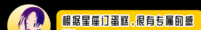 蛋糕图片好看【好看漂亮的蛋糕图片】