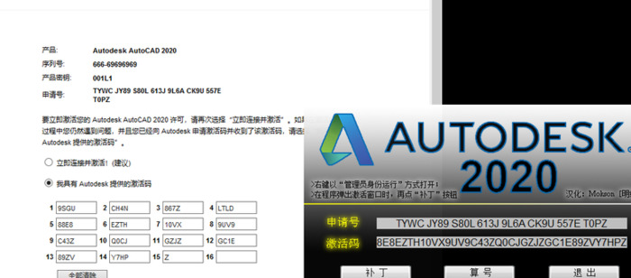 cad激活码步骤【cad激活教程】