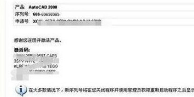 cad激活码错误怎么办【cad激活显示激活码错误怎么办】