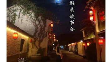 跨年夜发的朋友圈短句【跨年夜发的朋友圈伤感】