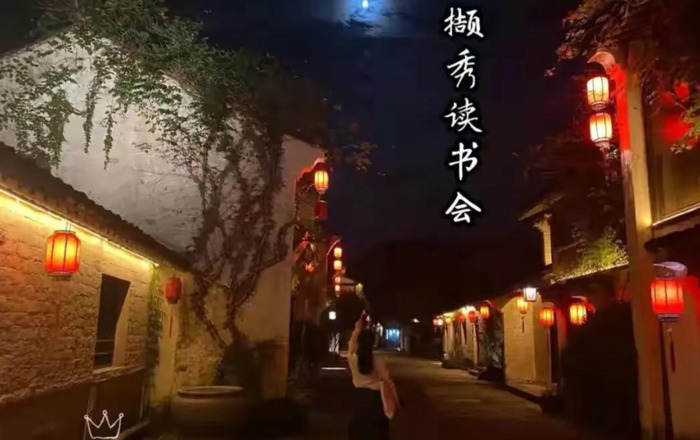 跨年夜发的朋友圈句子【跨年夜发的朋友圈伤感】