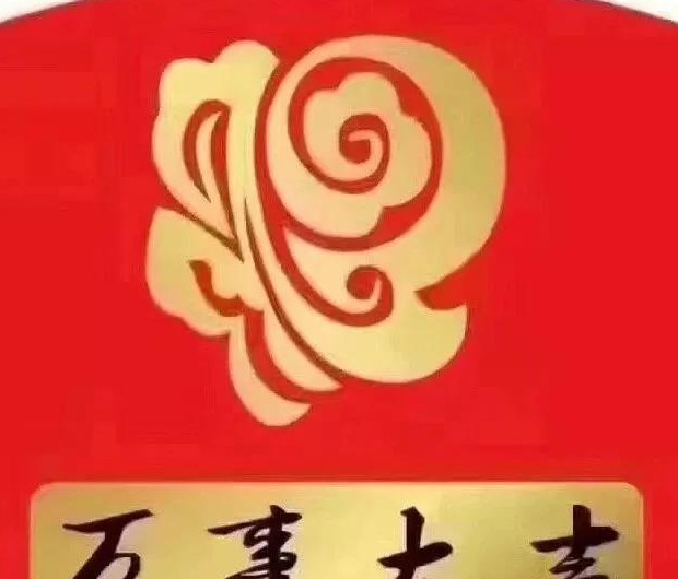 跨年夜发的朋友圈九宫格图片【朋友圈跨年九宫格】