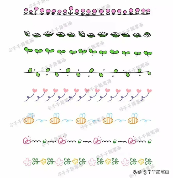 黑板报设计图案大全【黑板报边框】