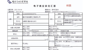 银承和商承的区别【商业承兑汇票和银行承兑汇票它的区别在于哪？】