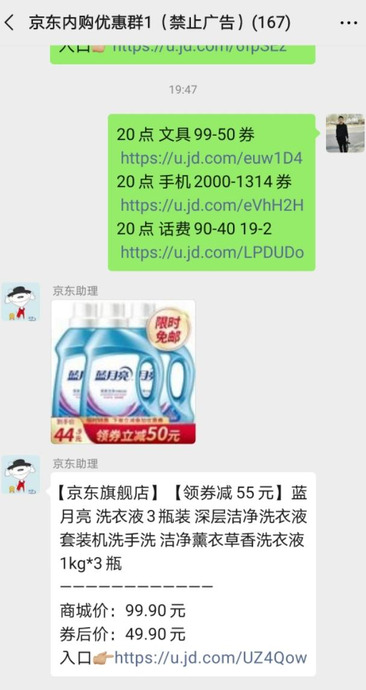 京东怎么领取大额优惠券【淘宝如何领优惠券】