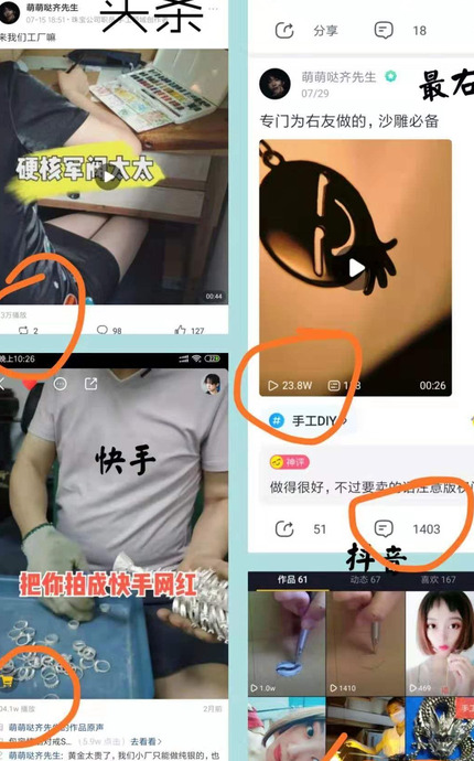 快手直播卖货操作指南【快手上卖货，到底应该怎么操作呢？】