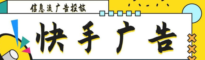 快手电商直播带货流程【快手电商直播带货流程技巧】