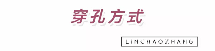 那些人不适合打耳洞？【没有耳洞怎么变美】