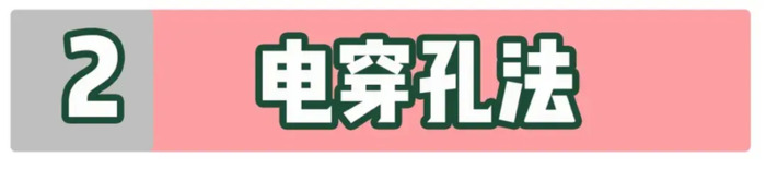 那些体质的人不适合打耳洞？【打耳洞疼痛等级区分？】