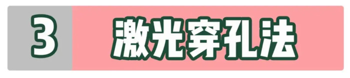 那些体质的人不适合打耳洞？【打耳洞疼痛等级区分？】