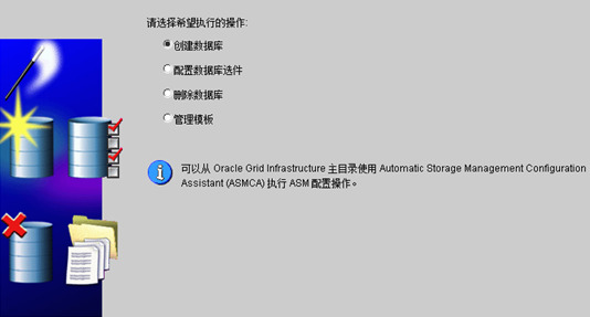 Oracle数据库的安装【Oracle数据库如何安装】