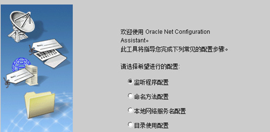 Oracle数据库的安装【Oracle数据库如何安装】