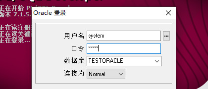 Oracle数据库的安装【Oracle数据库如何安装】