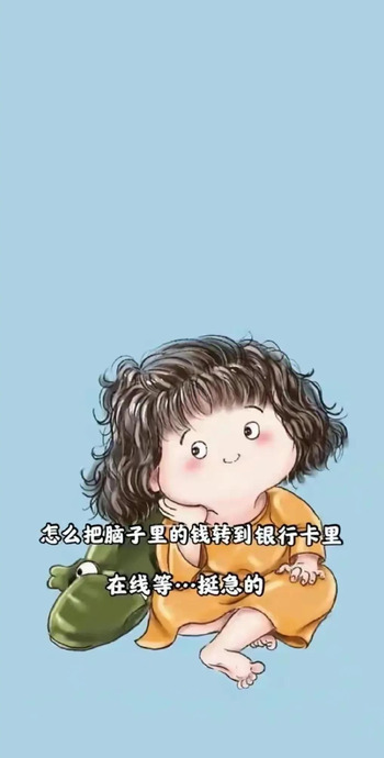 抖音文字壁纸【抖音热门文字背景图壁纸】