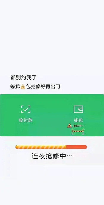 抖音文字壁纸【抖音热门文字背景图壁纸】