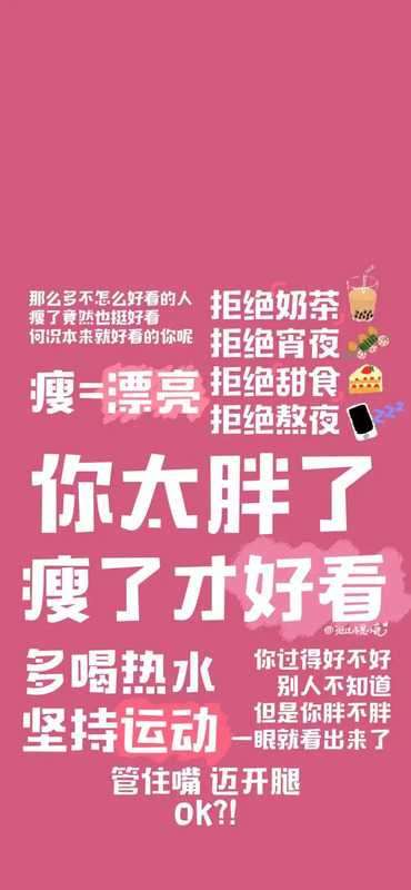 抖音热门文案短句【抖音高质量的文案壁纸】