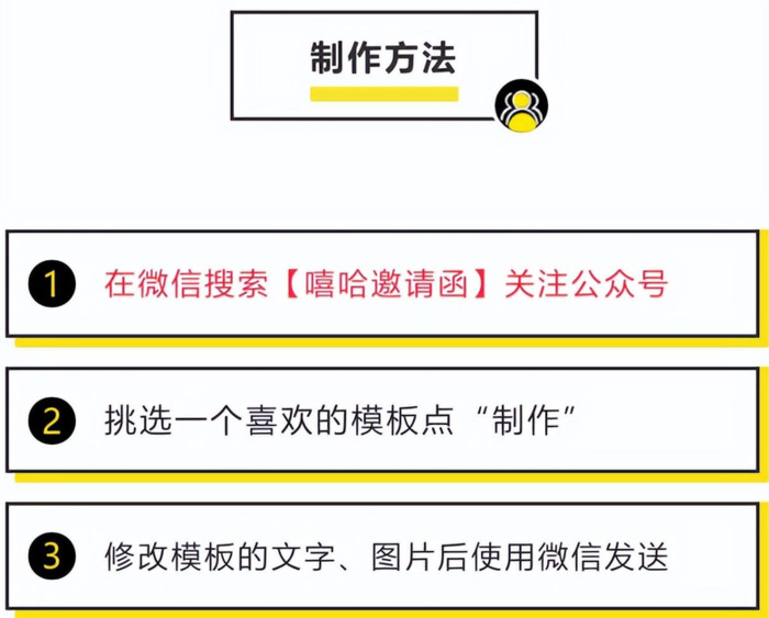 招生简章模板【招生简章模板图】