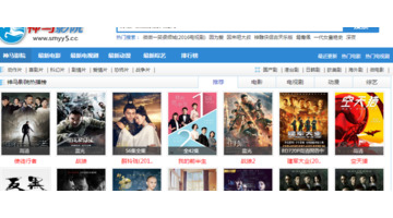 看电影电视剧免费的是什么网站【免费看电影的网站】