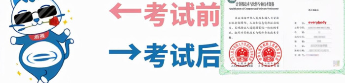 软考出成绩后发朋友圈文案【如何低调发朋友圈】