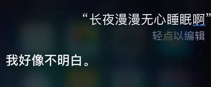 siri怎么逗它玩【最全Siri神回复笑炸】