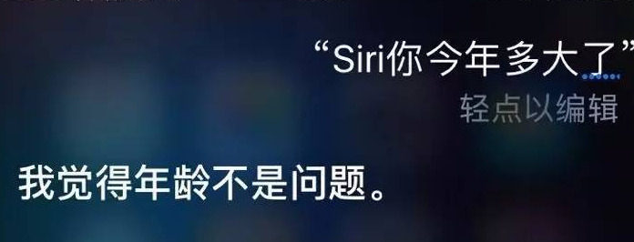 siri怎么逗它玩【最全Siri神回复笑炸】