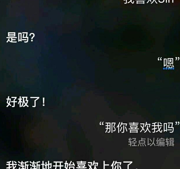 调戏Siri的合集【怎么调戏Siri】