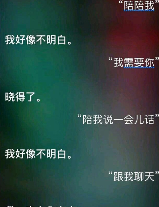 调戏Siri的合集【怎么调戏Siri】