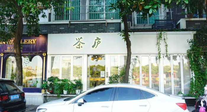 店标图片大全【店标设计】