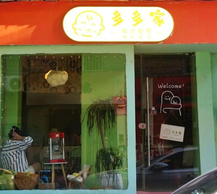 店标图片大全【店标设计】