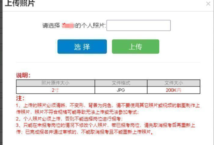 一寸照片尺寸像素电脑上面怎么调【一寸照片尺寸像素标准】