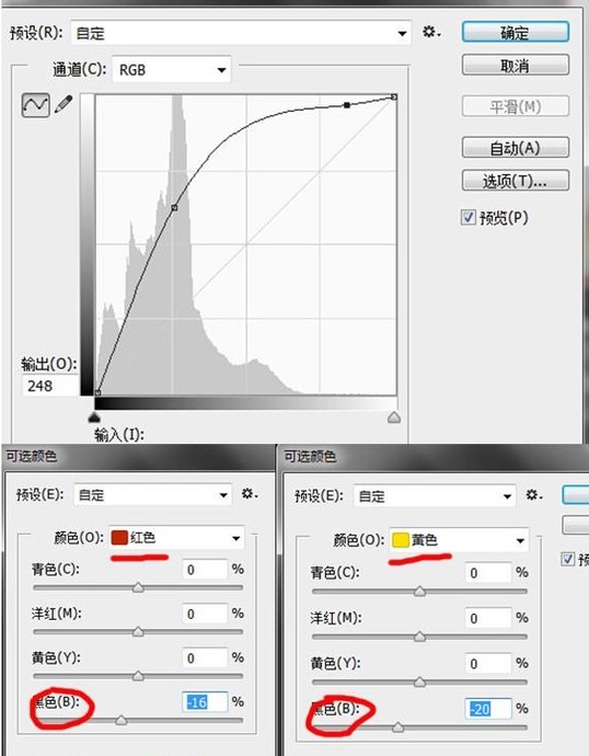 ps中怎样修人像五官【ps五官精修全程详解】