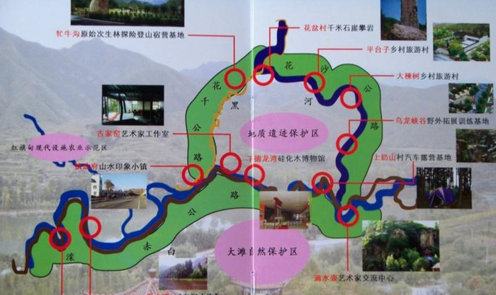 延庆百里山水画廊自驾游玩攻略视频【延庆百里山水画廊自驾游玩攻略图】