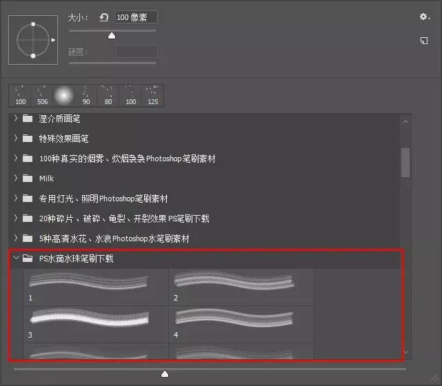 小水滴图片可爱【小水滴图片手工怎么做】