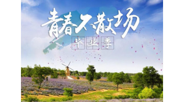 毕业暖心祝福语【毕业暖心祝福语文案精选】