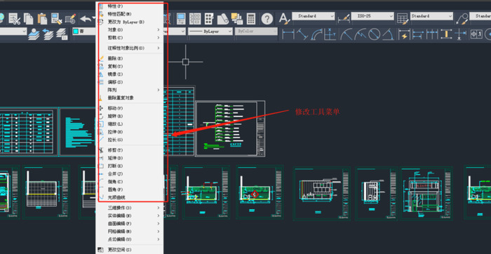 修改工具的快捷键【修改工具的快捷键是什么？】