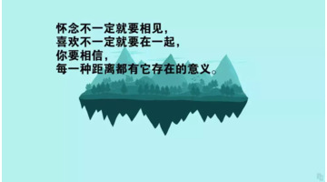 人生感悟图片发朋友圈【人生感悟文案图集】