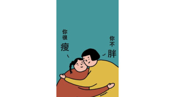 关于减肥的说说【减肥说说经典语录】