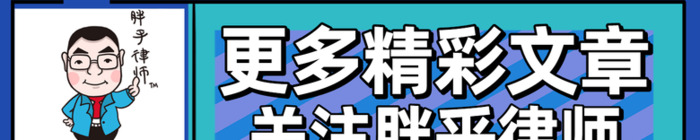 哪些情况下律师费可以由败诉方承担？【债权官司律师费由谁承担？】