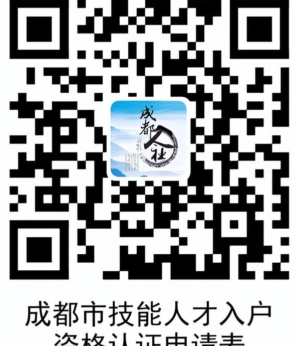 消防证如何申请补贴【消防证补贴领取步骤】