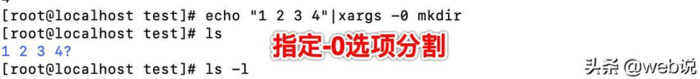 xargs使用技巧【xargs使用方法】