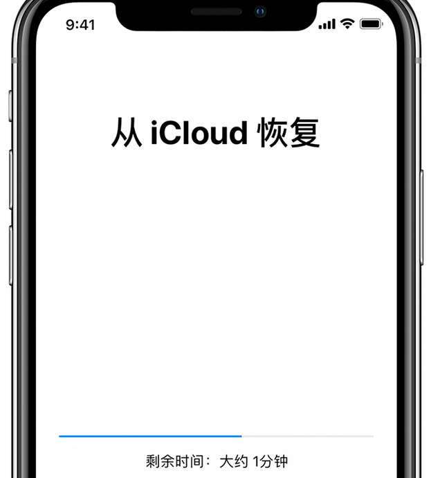 怎样恢复icloud备份的数据【如何通过 iCloud 恢复备份】