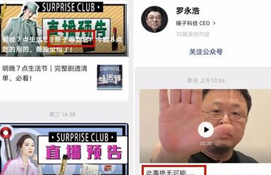 抖音直播预热文案该怎样写才能吸引更多人？【音直播预热文案怎么写】