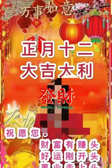 春节爱情甜蜜的话语【新年祝福语爱情甜蜜】