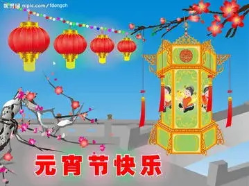 元宵节的祝福语大全【正月十五元宵节祝福语】