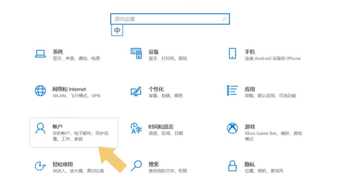 如何设置电脑的开机密码？【电脑开机密码如何设置】