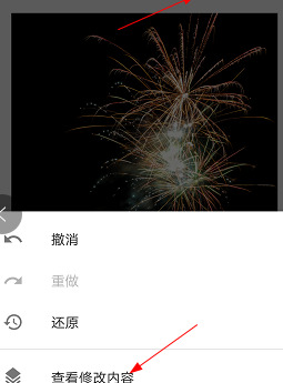 如何用手机APP处理烟花图片【如何用手机打造光彩绚丽的烟花】