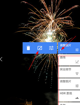 如何用手机APP处理烟花图片【如何用手机打造光彩绚丽的烟花】