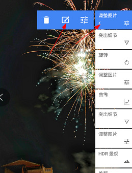 如何用手机APP处理烟花图片【如何用手机打造光彩绚丽的烟花】