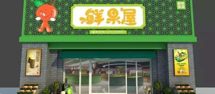 门头招牌图片大全【门店招牌效果图】