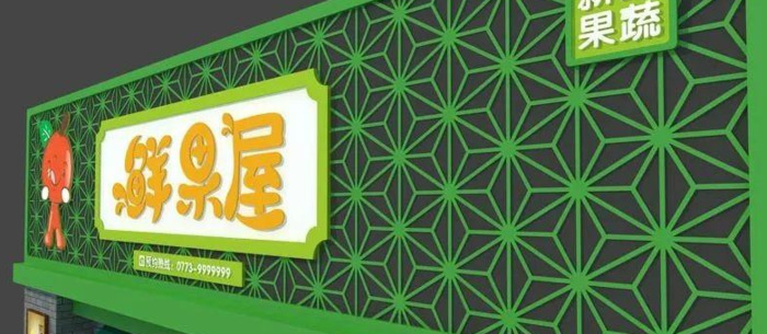 门头招牌图片大全【门店招牌效果图】